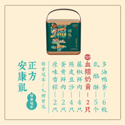 海鹏  团购礼盒 商品图4