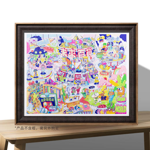 【折扣商品 不退不换】2000片 平面拼图 塑料拼图H2567 FIREYE-未來百货 商品图1