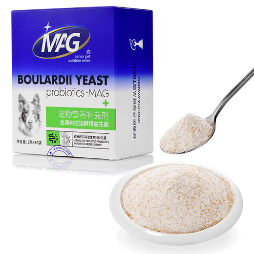 【U+系列】MAG金典布拉迪酵母益生菌盒装犬用-调理肠胃改善软便调理口臭护肠养胃帮助消化(1g*30袋) 商品图4