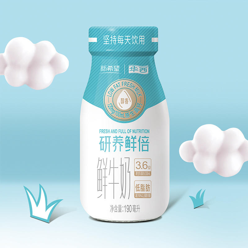 新希望(华西)玻璃瓶研养鲜倍原生乳蛋白低脂肪鲜牛奶190ml