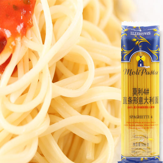 莫利4#直条形意大利面500g（8A) 商品图5