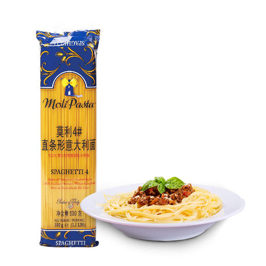 莫利4#直条形意大利面500g（8A) 商品图0