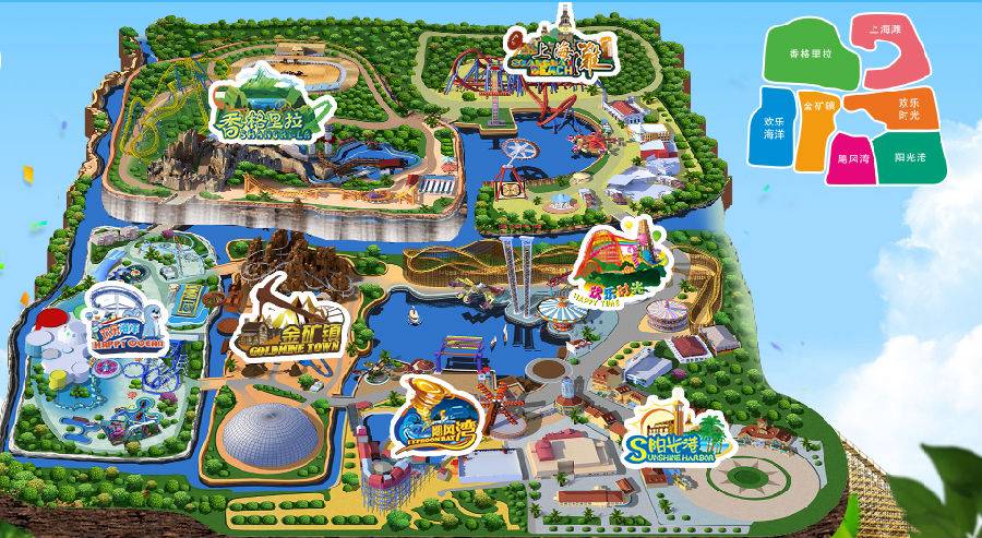 2021年,旅游节半价 | 上海欢乐谷——不限人群全天票