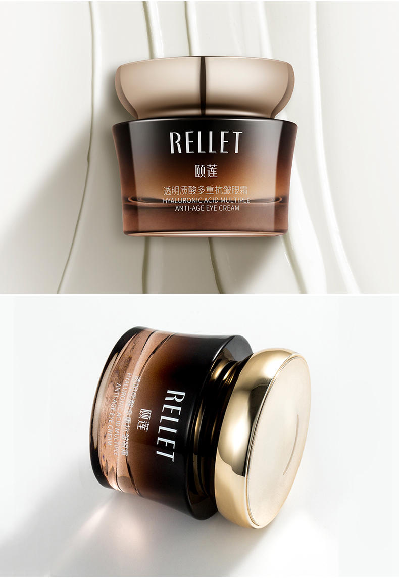 官方商城rellet颐莲多重抗皱眼霜淡细纹黑眼圈补水保湿紧致眼周男女
