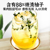 全南蜂蜜柚子茶1kg 商品缩略图1