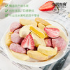 有零有食冻干混合水果干48g 商品缩略图5