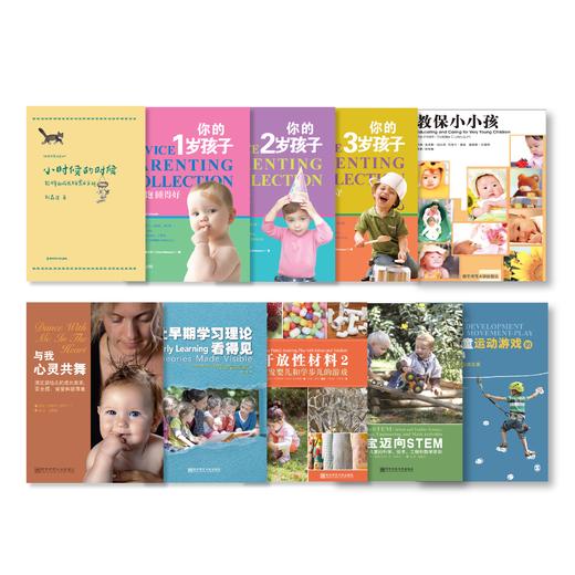 给0-3岁的书 商品图0