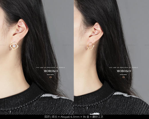 祥云「耳环」/ Firefly 商品图2