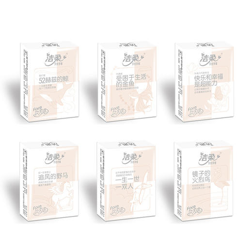 【可湿水面巾纸巾】4层6片*18包洁柔Face手帕纸居家日用清洁工具便携餐巾纸 商品图1