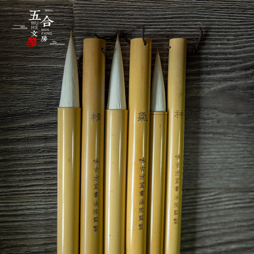 精气神丨 写大字专用兼毫大字毛笔，创作春联作品用毛笔 商品图2