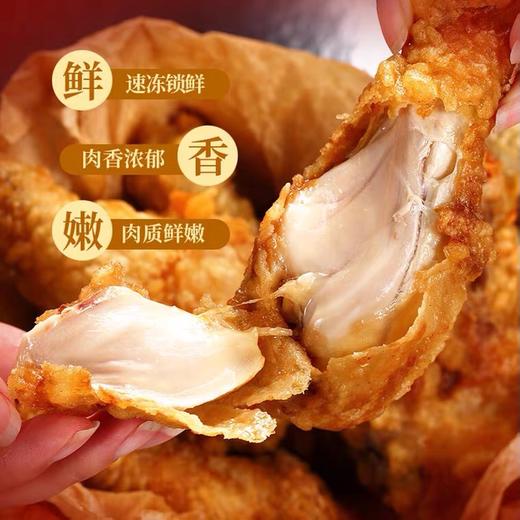 鸡小腿500g 商品图3