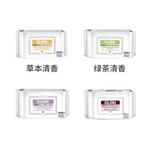 【临期】KOJIMA湿巾免洗手套猫咪狗狗清洁套湿巾除臭味去泪痕宠物专用湿纸巾80片（保质期到2023/3/7） 商品图1
