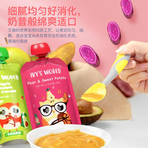 10送2艾薇的世界婴儿果泥8个月宝宝一岁零食辅食泥无添加儿童吸吸乐 商品图0