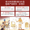 乐乐趣-画给孩子的人文史 古代勇士 原价89 商品缩略图3