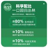帕特 猫咪主食罐头170g/罐 商品缩略图2
