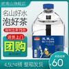 福州武夷山矿泉水福州武夷山泡茶水3种规格可选 商品缩略图0