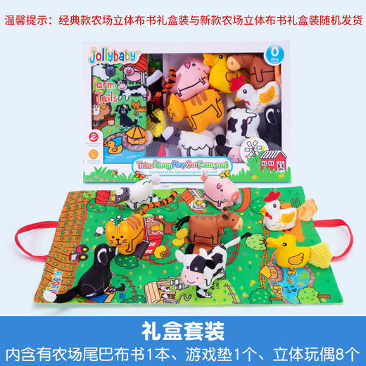 新生婴儿抓握训练宝宝玩具0-1岁摇铃益智早教立体布书礼盒6-12月 商品图4