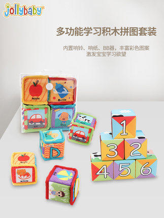 jollybaby宝宝字母数字积木拼图玩具布 商品图3