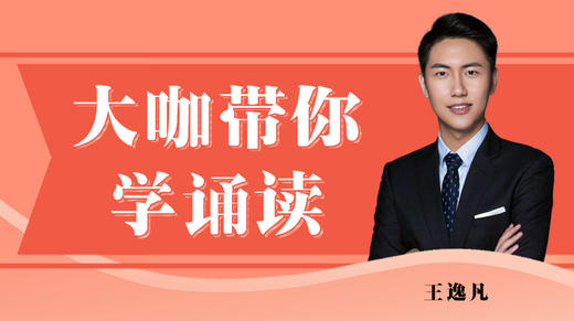 王逸凡《平凡的世界》 商品图0