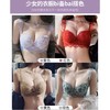 黛唯梵蝶语雏菊乳胶内衣女无钢圈小胸聚拢文胸收副乳调整型bra蕾丝平胸专用胸罩内衣裤套装 商品缩略图2