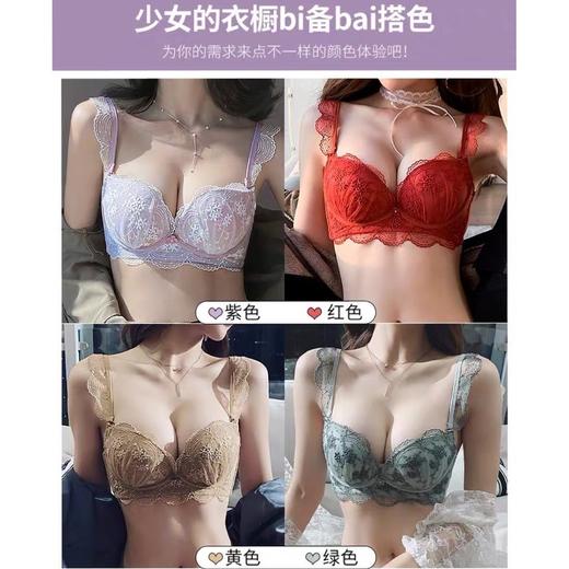 黛唯梵蝶语雏菊乳胶内衣女无钢圈小胸聚拢文胸收副乳调整型bra蕾丝平胸专用胸罩内衣裤套装 商品图2