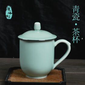 龙泉青瓷茶具 XH8012 瑞启德门办公杯