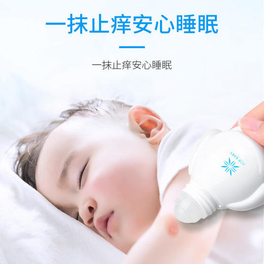 【薇娅推荐】澳洲原装进口Lior利奥大白止痒液儿童成人清凉止痒防蚊止痒液【YJQ】 商品图0