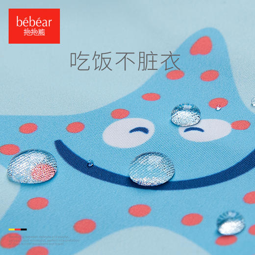 抱抱熊围兜婴儿吃饭防水围嘴饭兜8645 商品图1