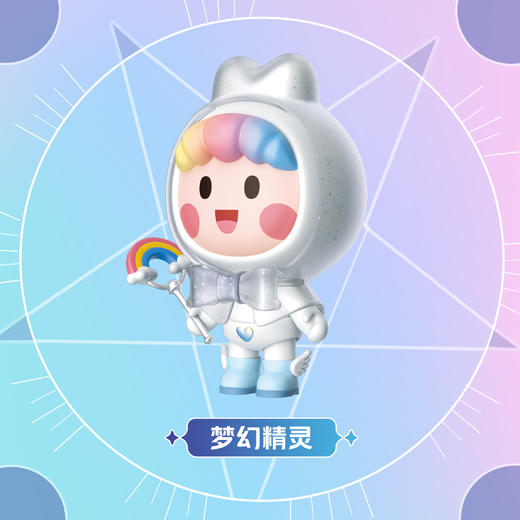 小团的魔力世界系列盲盒 商品图2