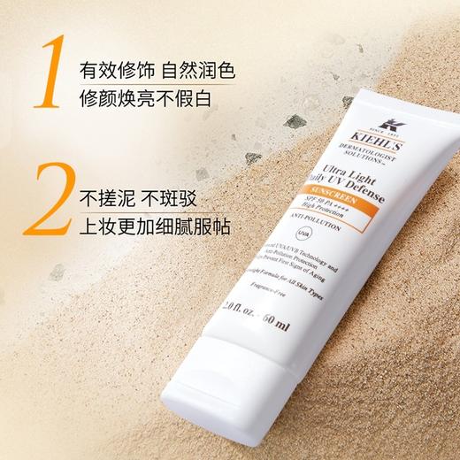 美国 Kiehl's科颜氏 柔润防晒隔离乳SPF50/PA++++ 60ml 商品图8