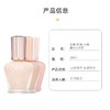 日本 PAUL&JOE搪瓷保湿调色妆前防晒隔离霜 30ml 商品缩略图12