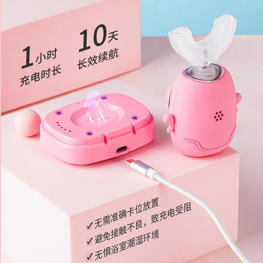 mirakuru米酷娃U型电动牙刷儿童款2-12岁 商品图2