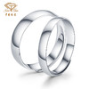 中国珠宝 铂金PT950极简光圈情侣对戒结婚戒指礼物 商品缩略图0
