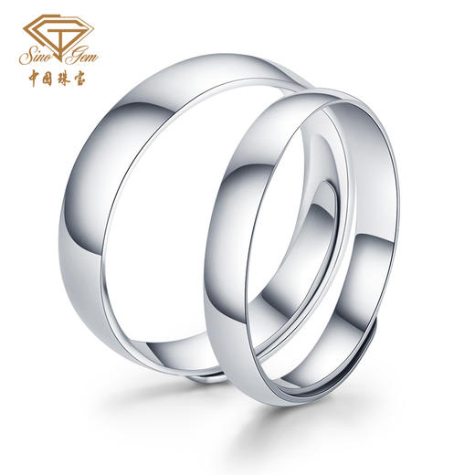 中国珠宝 铂金PT950极简光圈情侣对戒结婚戒指礼物 商品图0
