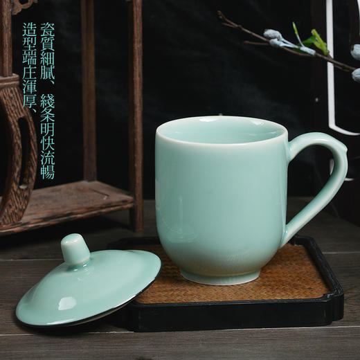 龙泉青瓷茶具 XH8012 瑞启德门办公杯 商品图1