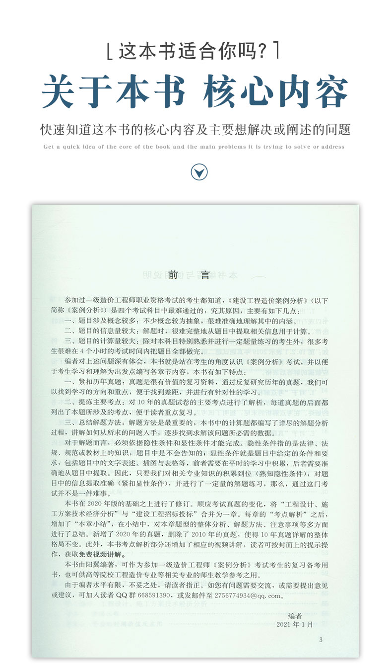 详情页_02.jpg