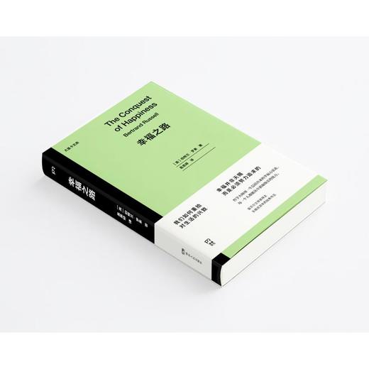 幸福之路 商品图2