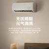 华凌空调KFR-35GW/N8HA1（美的出品） 商品缩略图9