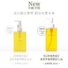 日本 THREE 小三植物精粹深层清洁卸妆油 185ml 商品缩略图9