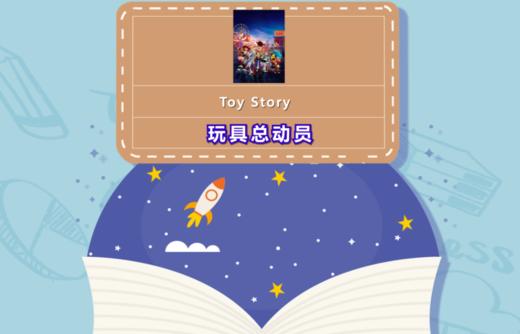 肖峰英语单词趣解（五）玩具总动员 商品图0