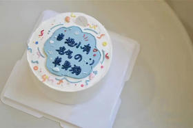 狮子家-当地小有名气的单身狗 生日蛋糕 纪念日蛋糕 聚会 仪式感必备