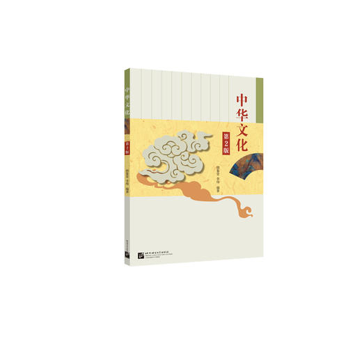 中华文化 第2版 商品图0