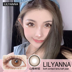 【半年抛山楂树】绝美奶油瞳正在风靡全网