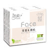 【可湿水面巾纸巾】4层6片*18包洁柔Face手帕纸居家日用清洁工具便携餐巾纸 商品缩略图3