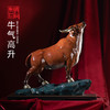 朱炳仁·铜 精铜 牛气高升 非遗家居牛年新品摆件 商品缩略图0