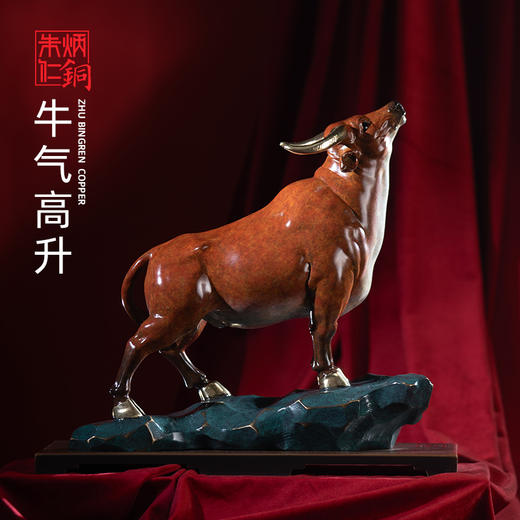 朱炳仁·铜 精铜 牛气高升 非遗家居牛年新品摆件 商品图0