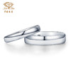 中国珠宝 铂金PT950极简光圈情侣对戒结婚戒指礼物 商品缩略图1