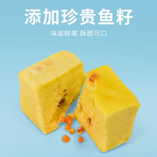爱立方 冻干零食 鱼籽蛋黄 80g 冻干零食 补充卵磷脂 商品图3