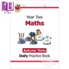 CGP New KS2 Maths Daily Practice 每日数学练习套装 2年级6-7岁  商品缩略图2