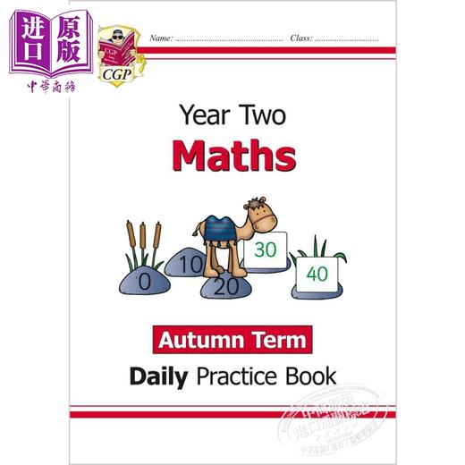 CGP New KS2 Maths Daily Practice 每日数学练习套装 2年级6-7岁  商品图2